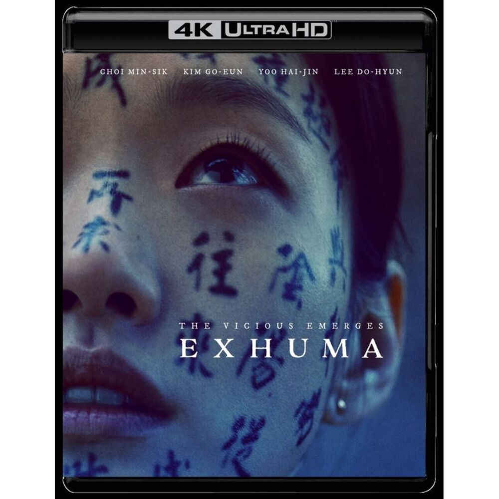 Exhuma  ULTRA HD